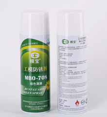 MBO-708绿色防锈剂
