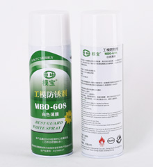 MBO-608白色防锈剂