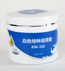 KM-102克尔摩白色特种润滑脂