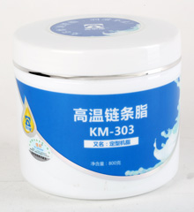 KM-303克尔摩高温链条脂