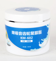 KM-602克尔摩降噪音齿轮聚脲脂