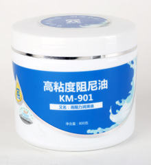 KM-901克尔摩高粘度阻尼油