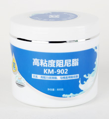 KM-902克尔摩高粘度阻尼脂