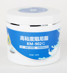 KM-902C克尔摩超高粘度阻尼脂